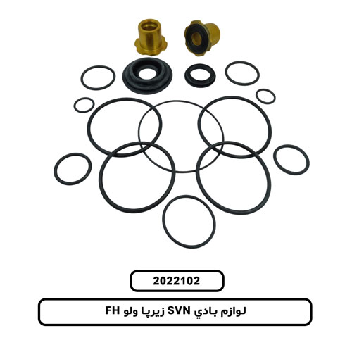 لوازم بادي SVN زيرپا ولو FH