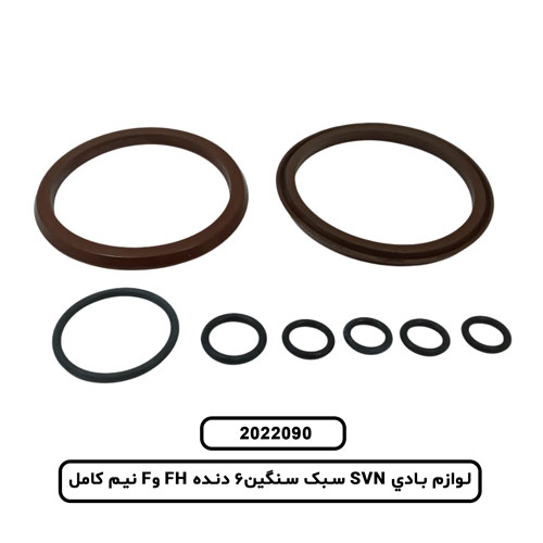 لوازم بادي SVN سبک سنگين6 دنده FH وF نيم کامل