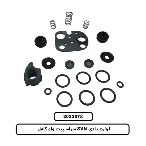 لوازم بادي SVN سراسپيت ولو کامل
