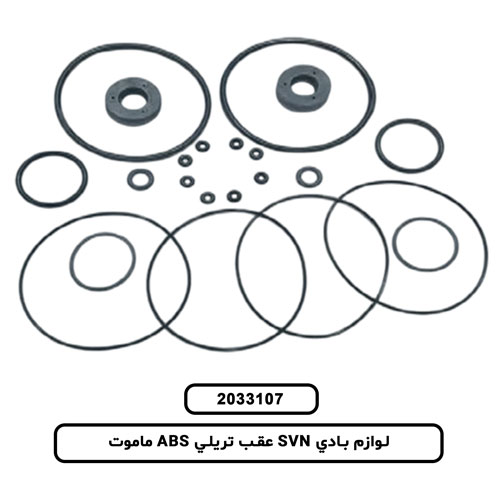 لوازم بادي SVN عقب تريلي ABS ماموت