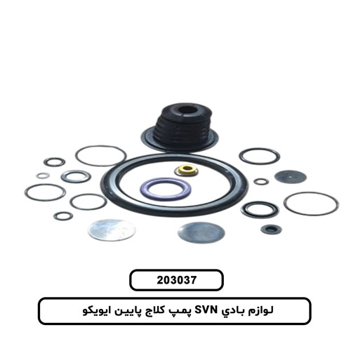 لوازم بادي SVN پمپ کلاج پايين ايويکو