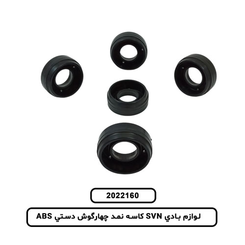 لوازم بادي SVN کاسه نمد چهارگوش دستي ABS