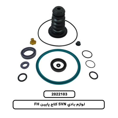لوازم بادي SVN کلاج پايين FH