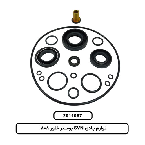 لوازم بادی SVN بوستر خاور 808