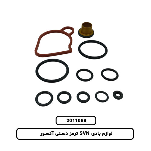 لوازم بادی SVN ترمز دستی آکسور