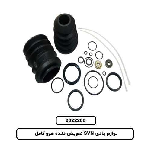لوازم بادی SVN تعویض دنده هوو کامل