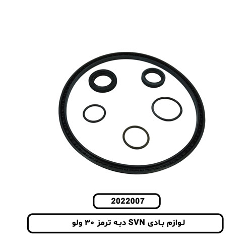 لوازم بادی SVN دبه ترمز 30 ولو