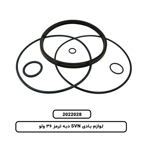 لوازم بادی SVN دبه ترمز 36 ولو