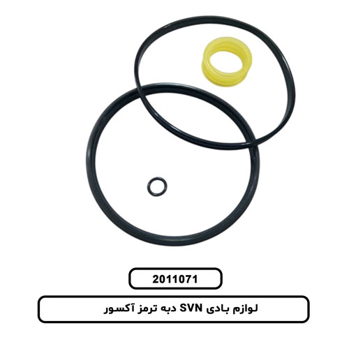 لوازم بادی SVN دبه ترمز آکسور