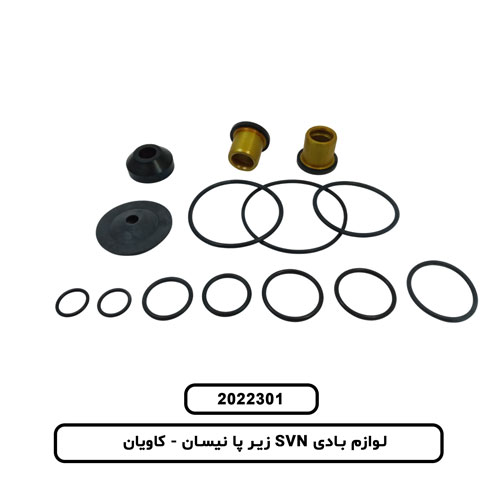 لوازم بادی SVN زیر پا نیسان - کاویان