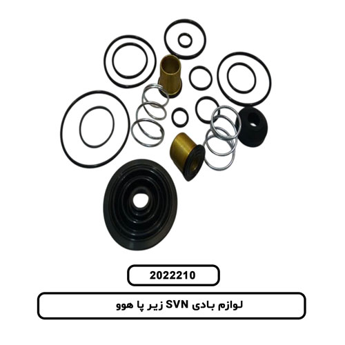 لوازم بادی SVN زیر پا هوو