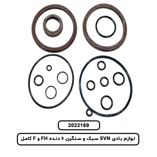 لوازم بادی SVN سبک و سنگین 6 دنده FH و F کامل