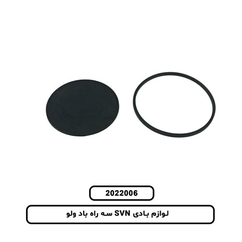 لوازم بادی SVN سه راه باد ولو