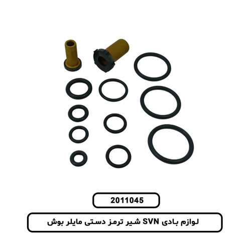 لوازم بادی SVN شیر ترمز دستی مایلر بوش