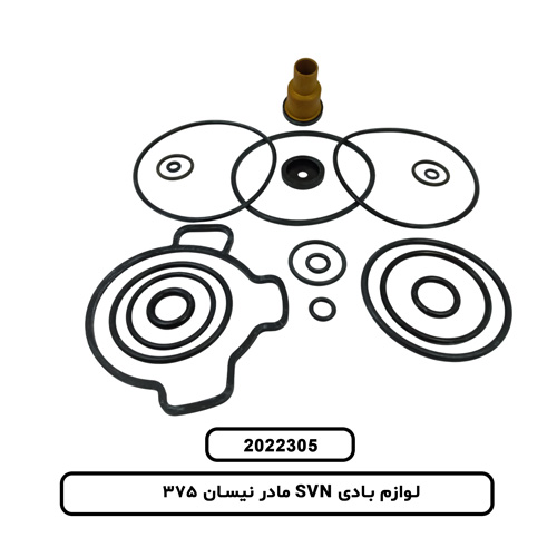 لوازم بادی SVN مادر نیسان 375