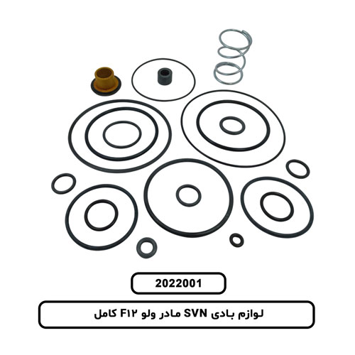 لوازم بادی SVN مادر ولو F12 کامل