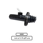 پمپ کلاج بالا ده تن جدید