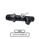 پمپ کلاج بالا ده تن جدید