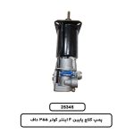 پمپ کلاج پايين F اينتر کولر - 355 - داف