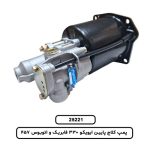 پمپ کلاج پايين ايويکو 330 فابريک و اتوبوس 457