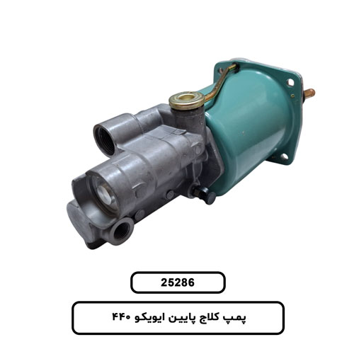 پمپ کلاج پايين ايويکو 440