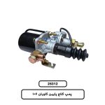 پمپ کلاج پايين کاويان 106