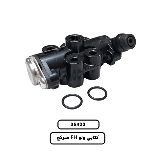 کتابي ولو FH سرکج