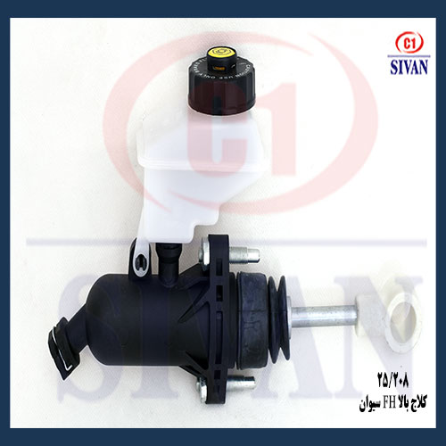 سوپاپ کلاج بالا FH