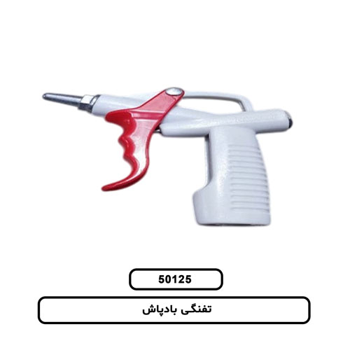 تفنگی بادپاش