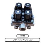 سوپاپ چینی تقسیم باد 7 راهی