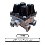 سوپاپ چینی تقسیم باد 7 راهی