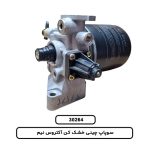 سوپاپ چینی خشک کن آکتروس نیم