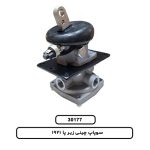 سوپاپ چینی زیر پا 1921