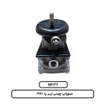 سوپاپ چینی زیر پا 1921