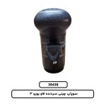 سوپاپ چینی سردنده فاو یورو 3