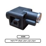 سوپاپ چینی سوزنی ایویکو 720 ساچمه