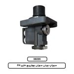 سوپاپ چینی سوزنی چهارپیچ خاری FH