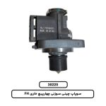 سوپاپ چینی سوزنی چهارپیچ خاری FH