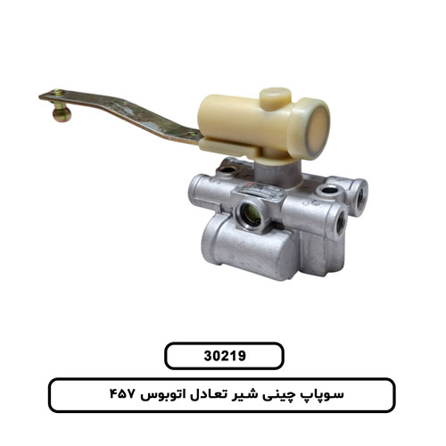 سوپاپ چینی شیر تعادل اتوبوس 457