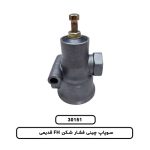 سوپاپ چینی فشار شکن FH قدیمی