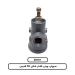 سوپاپ چینی فشار شکن FH قدیمی