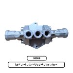 سوپاپ چینی قفل پارک تریلی (مدل کنور)