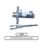 سوپاپ چینی پمپ کلاج بالا فاو 6/5 تن