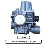 سوپاپ چینی چرخ دانگ فنگ آکتروس