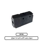 سوپاپ چینی کتابی بادی سه سوراخ