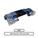 سوپاپ چینی کتابی بادی پنج سوراخ