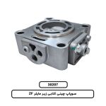 سوپاپ چینی کتابی زیر مایلر - ZF