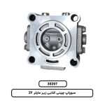 سوپاپ چینی کتابی زیر مایلر - ZF