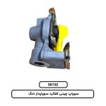 سوپاپ چینی کفگرد سوپاپدار تنگ