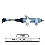 سوپاپ چینی کلاج بالا نیسان 375